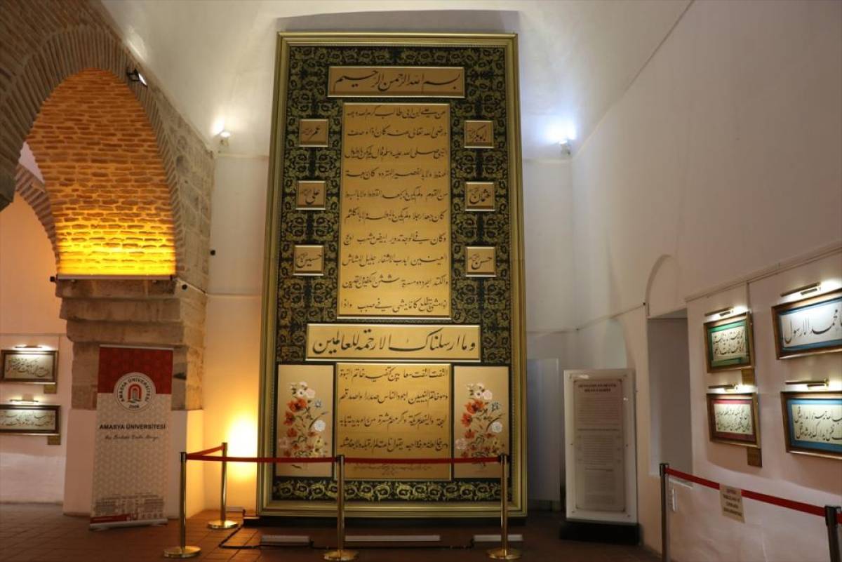 Amasya'da Hilye-i Şerif'in sergilendiği merkezi 2,5 yılda 30 bin kişi ziyaret etti