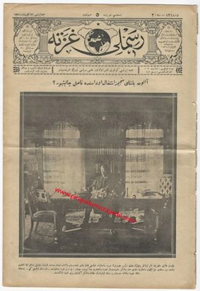 Amasya &Uuml;niversitesi k&uuml;t&uuml;phanesinde e-Kitap sayısı 4 milyon 700 bini ge&ccedil;ti