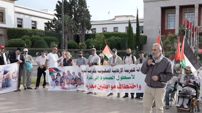 Fas'ta, İsrail'in alıkoyduğu K&uuml;resel Sumud Filosu aktivistlerinin serbest kalması talebiyle g&ouml;steri d&uuml;zenlendi