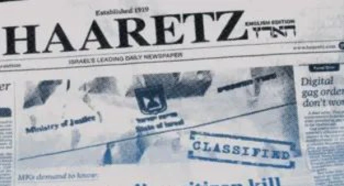 Haaretz: İsrail, ABD ile İran arasındaki olası anlaşmaya karşı temkinli